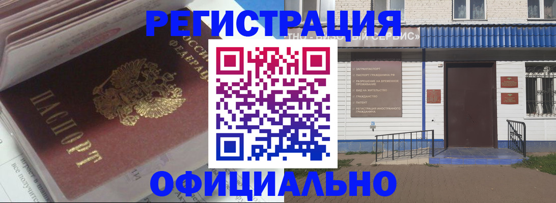 пропишу в квартире в Балабаново