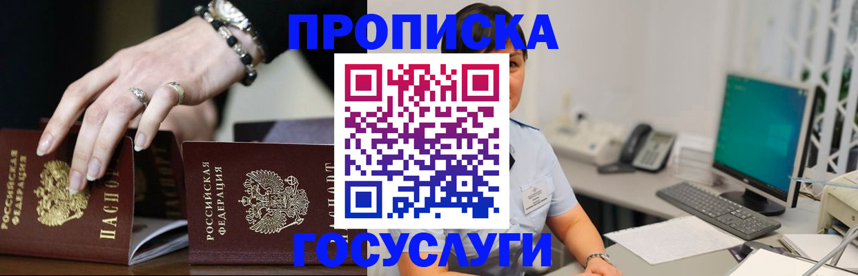 найти адрес прописки в Балабаново